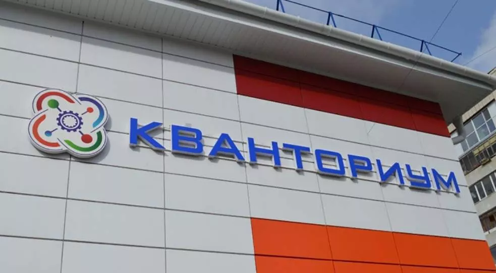 Пресс-служба Минпросвещения России