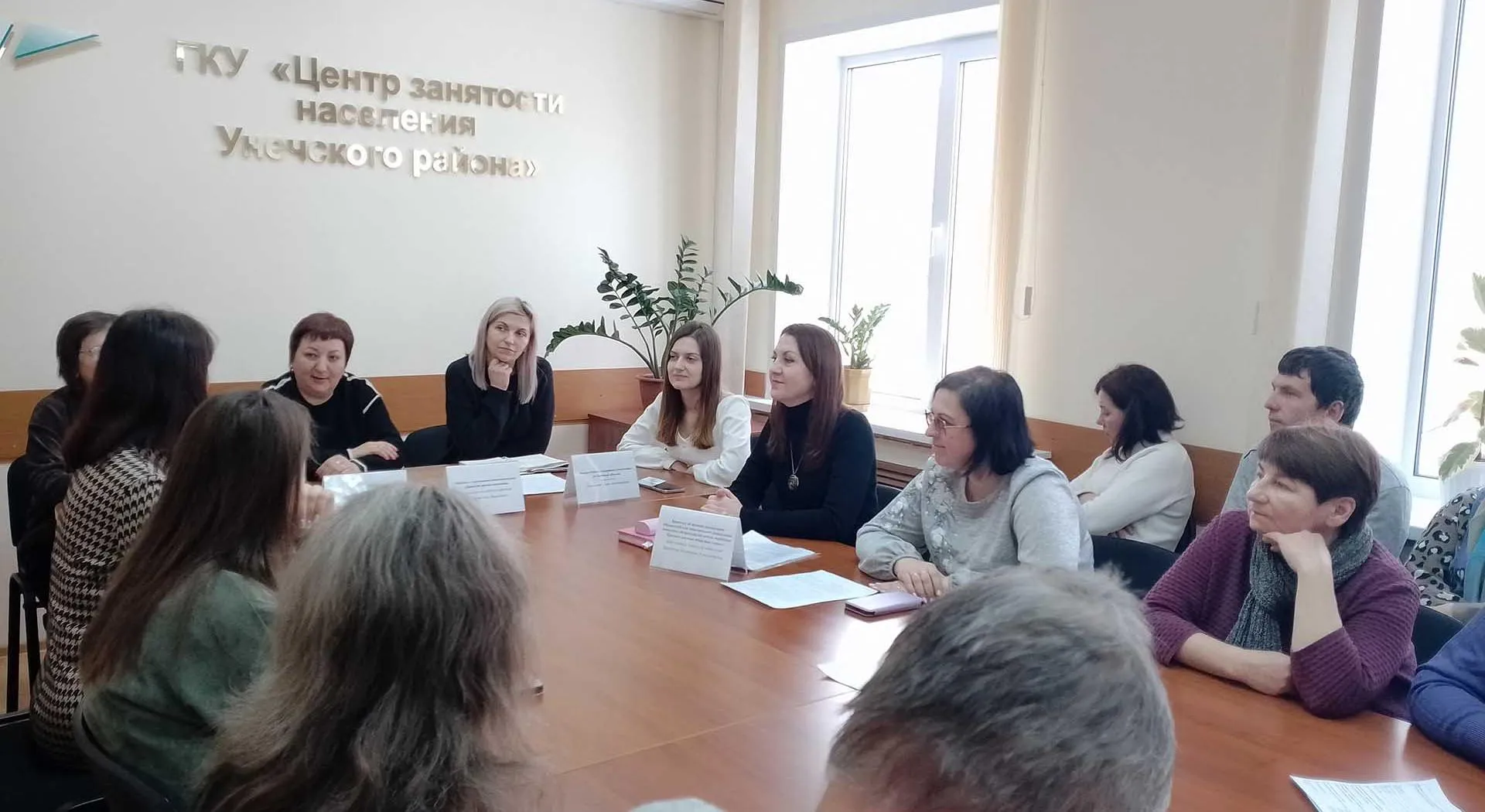 Департамент социальной политики и занятости населения