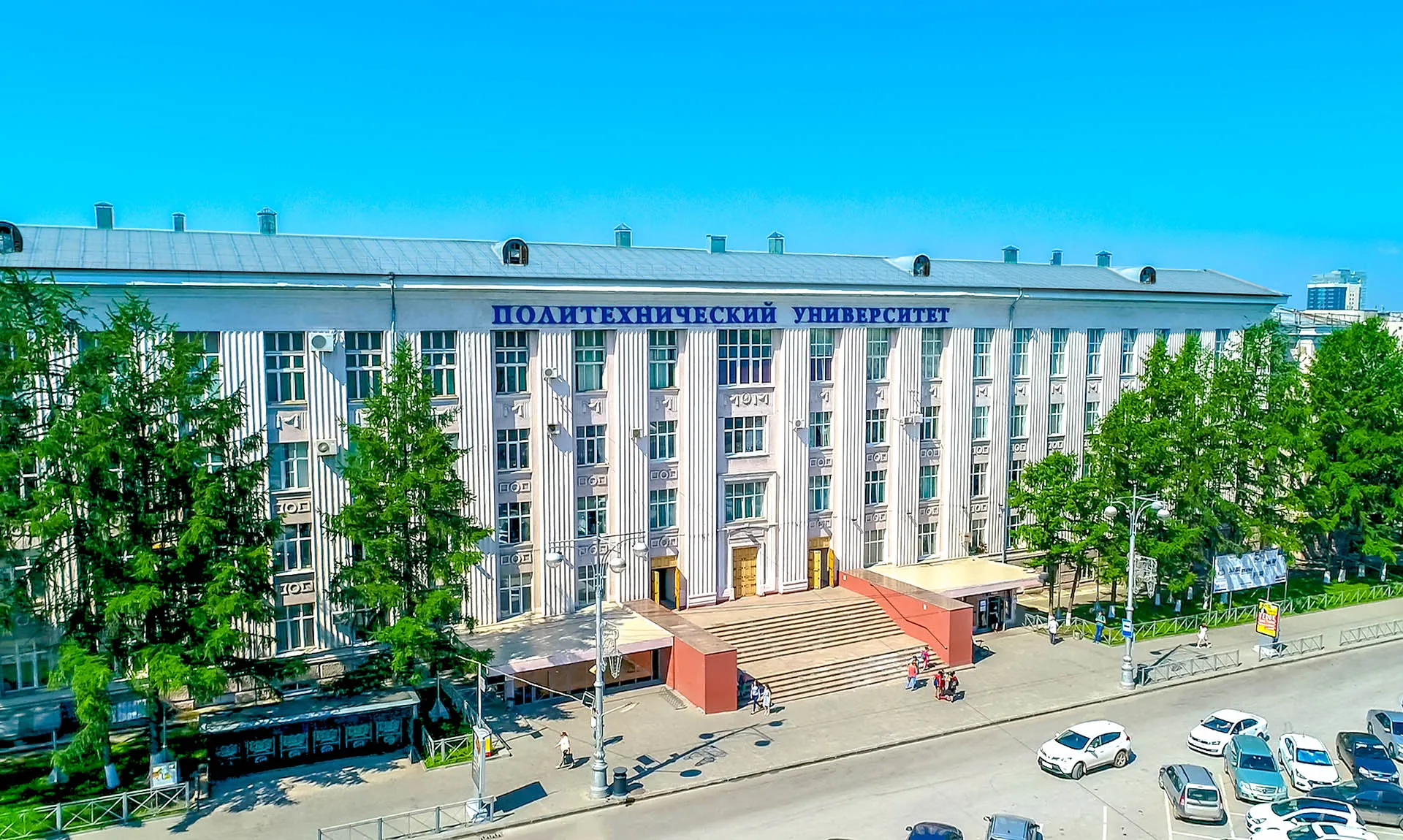 Министерство образования и науки Пермского края