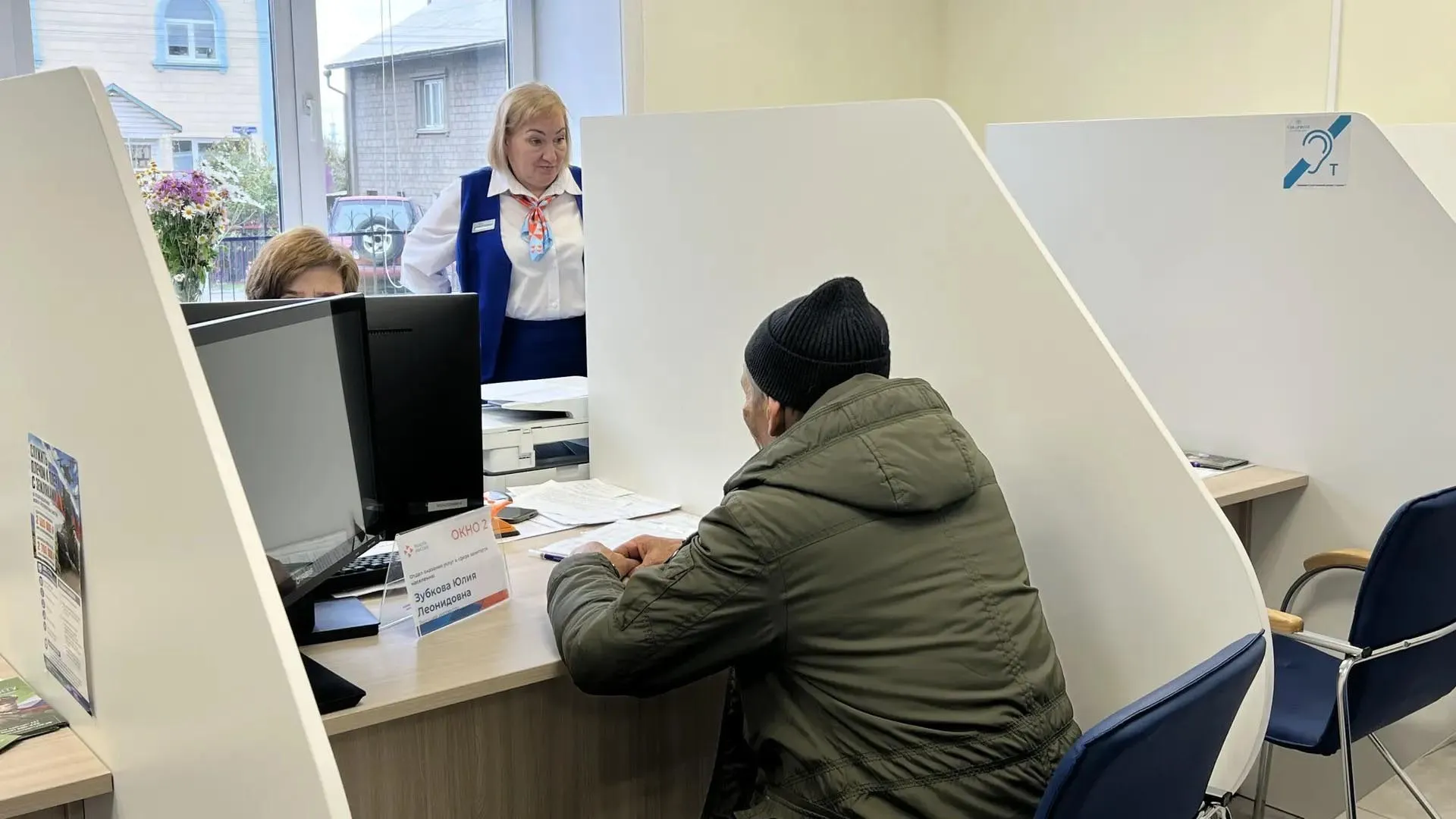 МИНИСТЕРСТВО ТРУДА И ЗАНЯТОСТИ ИРКУТСКОЙ ОБЛАСТИ