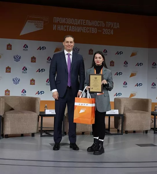Компания из&nbsp;Рязани победила в&nbsp;конкурсе &laquo;Лучшие практики наставничества&raquo;