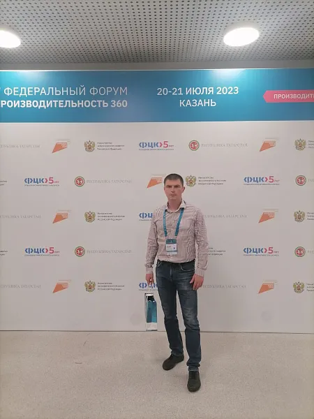 Тюменский центр компетенций участвовал в&nbsp;форуме &laquo;Производительность 360&raquo;