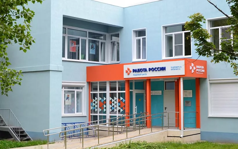 В&nbsp;Воронежской области обновят 33&nbsp;отделения службы занятости