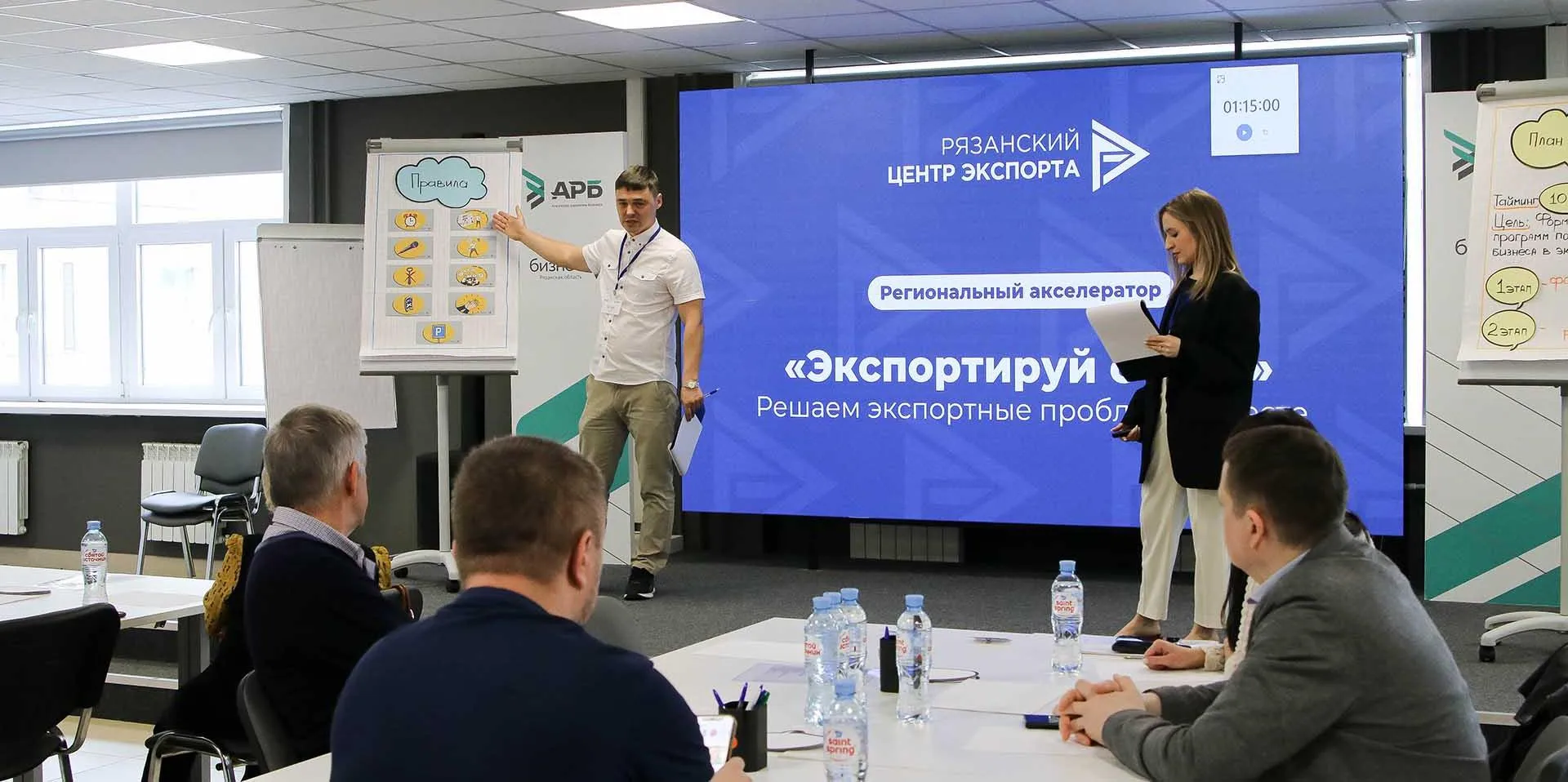 АНО "Агентство развития бизнеса Рязанской области"