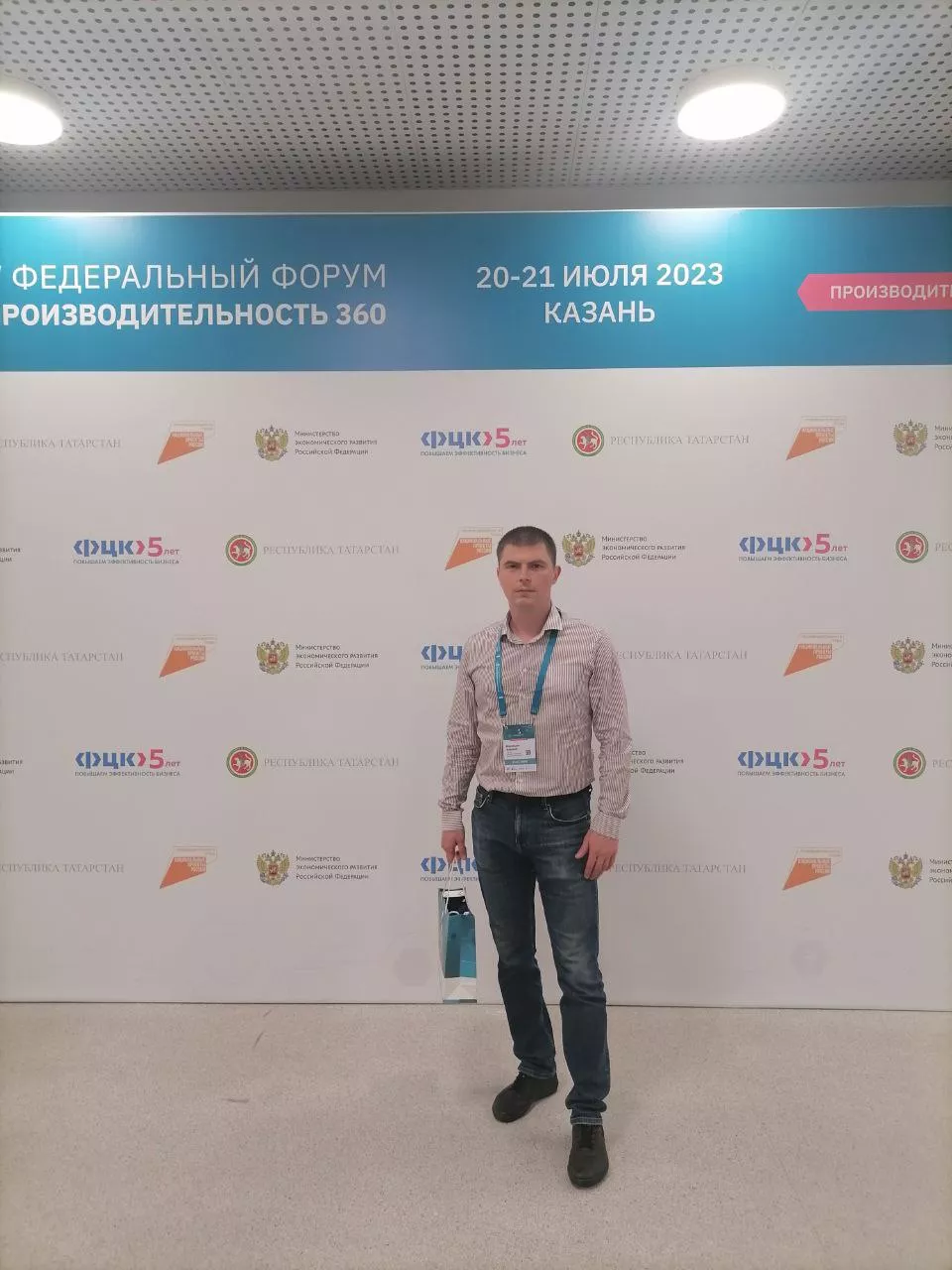 ГАУ ТО "Западно-Сибирский инновационный центр"