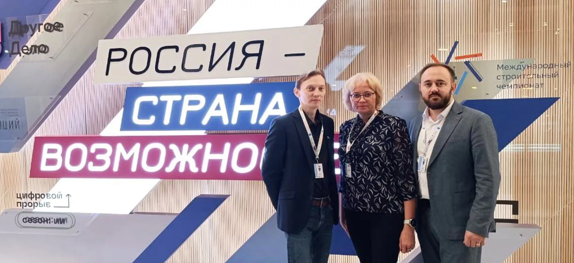 Департамент образования и науки Чукотского автономного округа