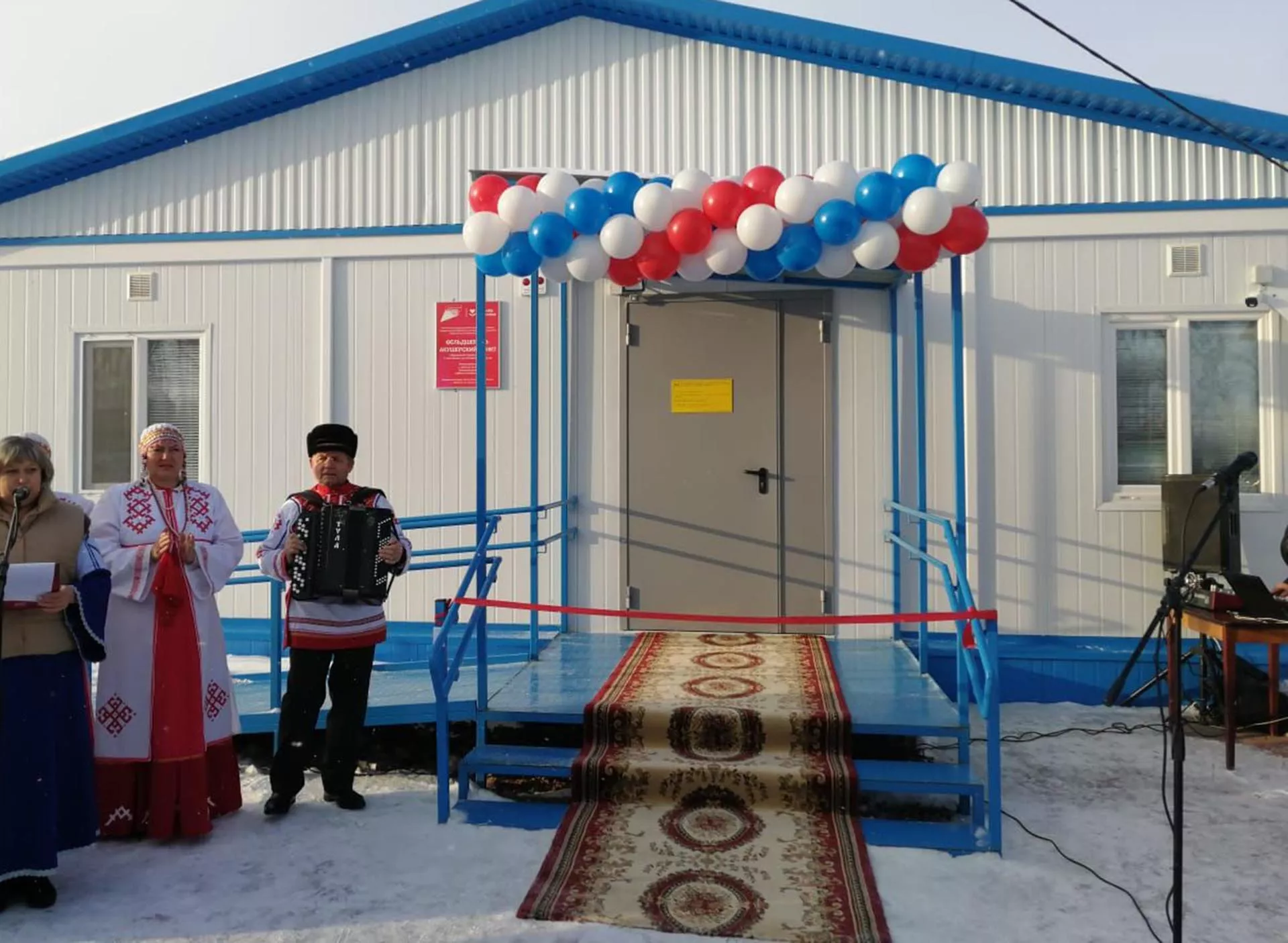 Министерство здравоохранения Оренбургской области