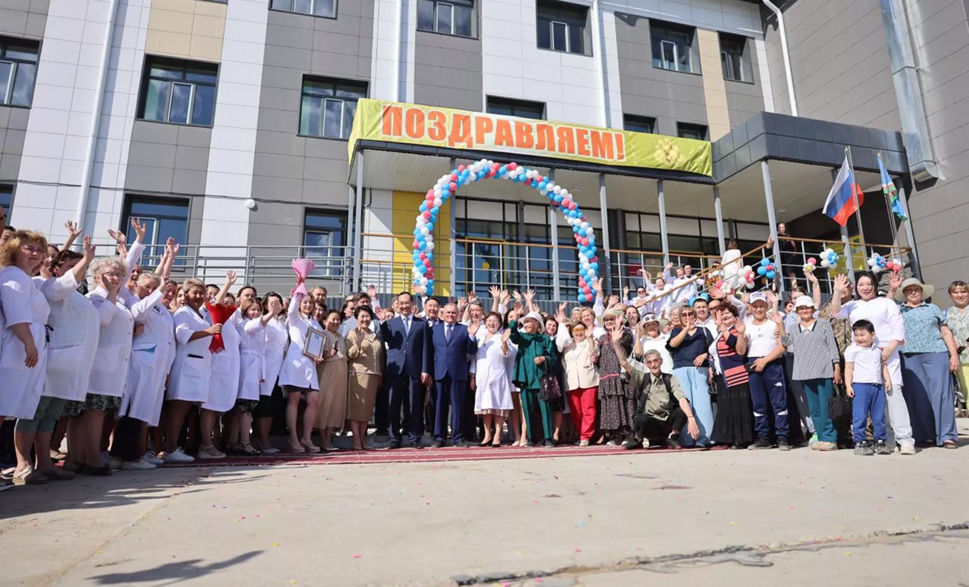 Администрация Главы и Правительства Республики Саха (Якутия)