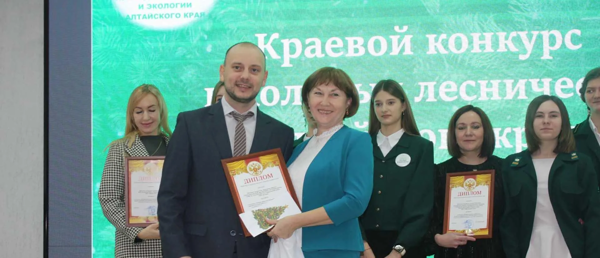 Министерство экономического развития Алтайского края