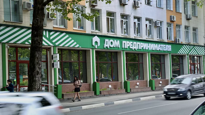 Крымским предпринимателям выдали в&nbsp;прошлом году более 1,7&nbsp;тысячи займов
