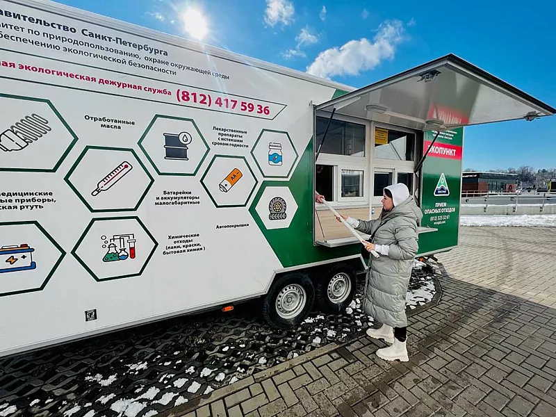 Жители Санкт-Петербурга сдали более 30&nbsp;тонн опасных отходов