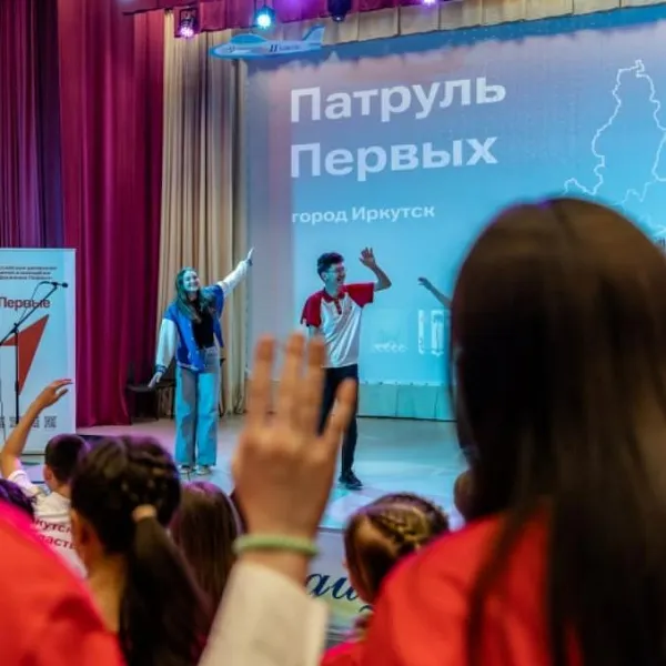 В&nbsp;Приангарье завершился региональный проект &laquo;Патруль Первых&raquo;