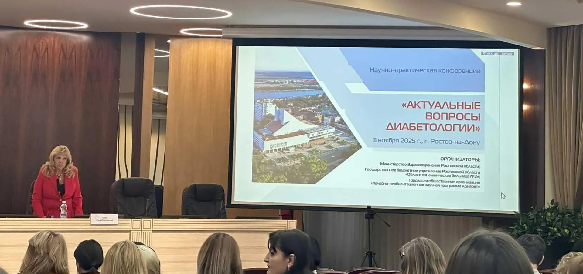 Министерство региональной политики и массовых коммуникаций Ростовской области