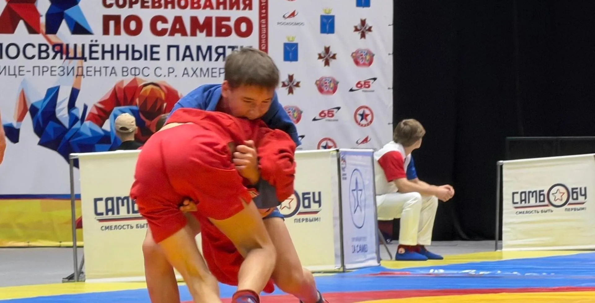 Министерство спорта Саратовской области