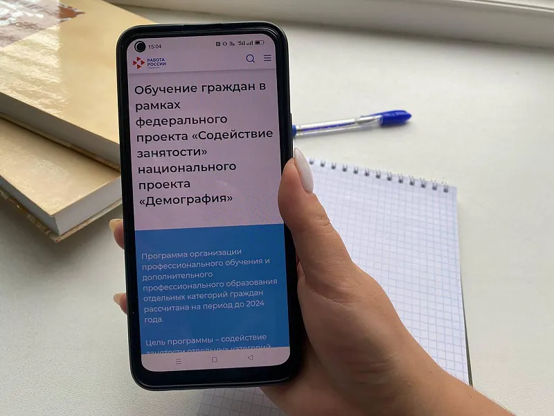 Более 600&nbsp;человек в&nbsp;Саратовской области проходят бесплатное обучение