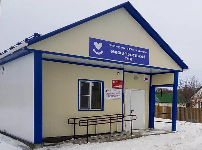 В&nbsp;самарском селе Верхнесъезжем открылся новый фельдшерско-акушерский пункт
