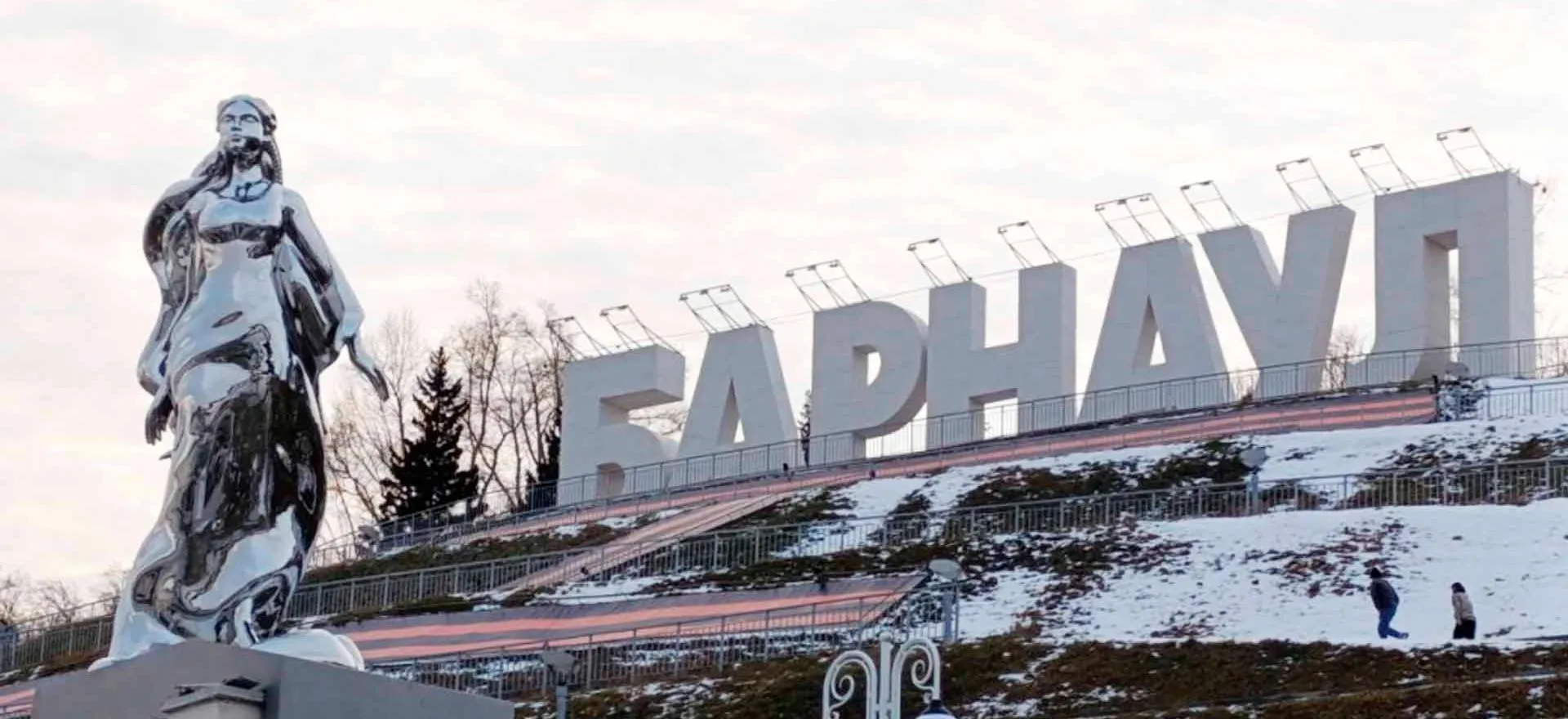 Управление Алтайского края по развитию туризма и курортной деятельности