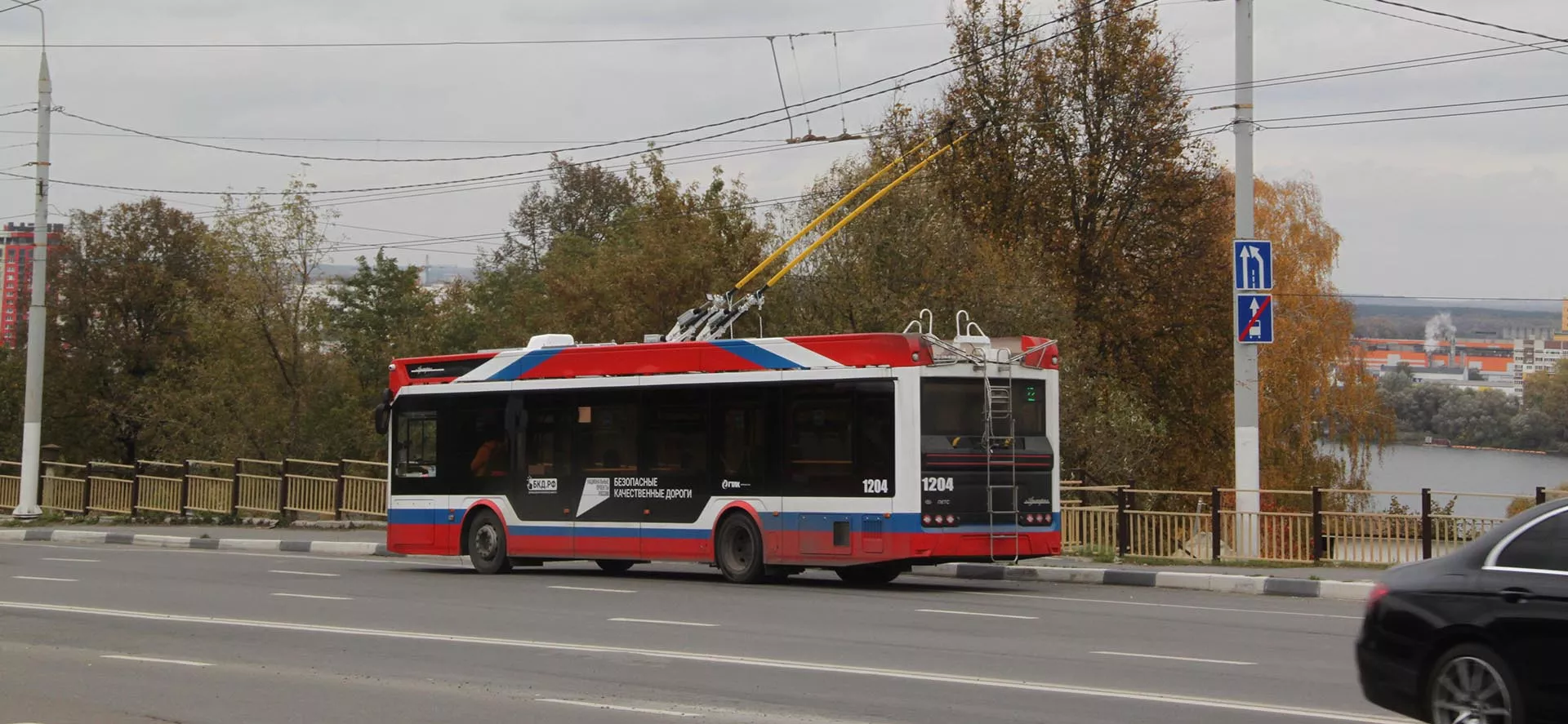 ГКУ "Управление автомобильных дорог Брянской области"