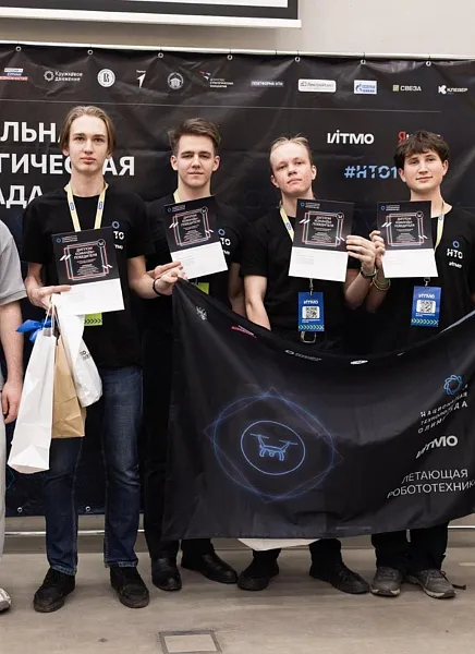 Псковские школьники победили на&nbsp;Национальной технологической олимпиаде