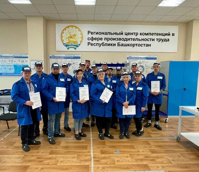 В&nbsp;Башкирии бережливым технологиям обучились около тысячи работников
