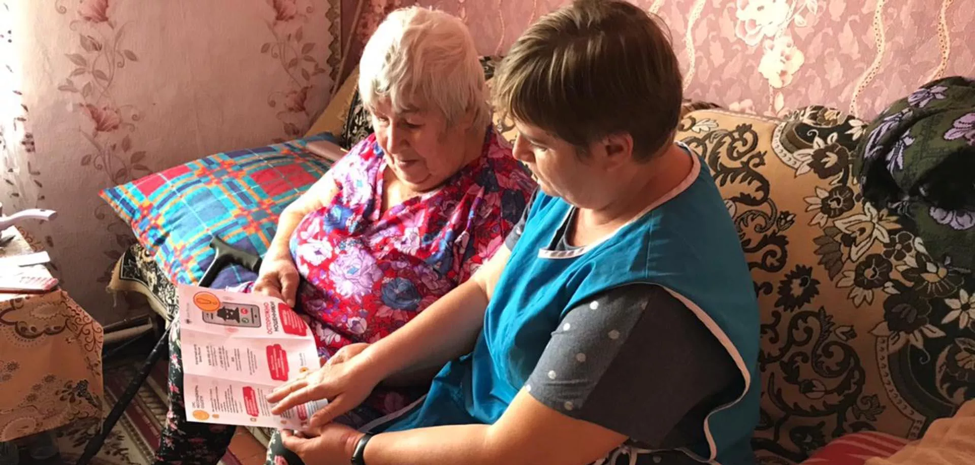 Правительство Ставропольского края