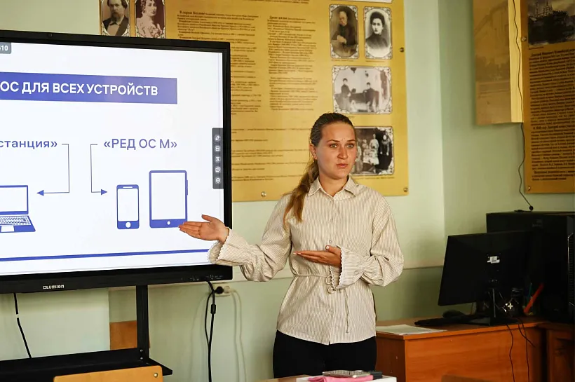 Сотрудников Минкультуры Рязанской области обучили работе с&nbsp;отечественной ОС