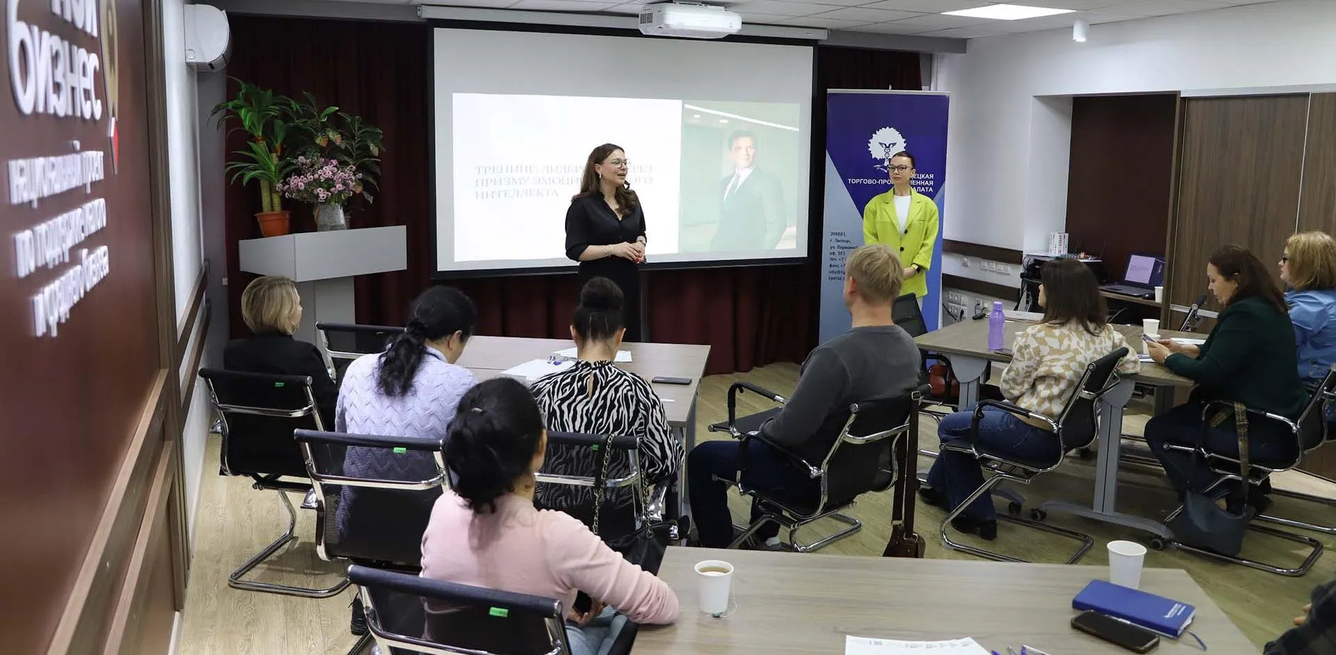 Министерство экономического развития Липецкой области