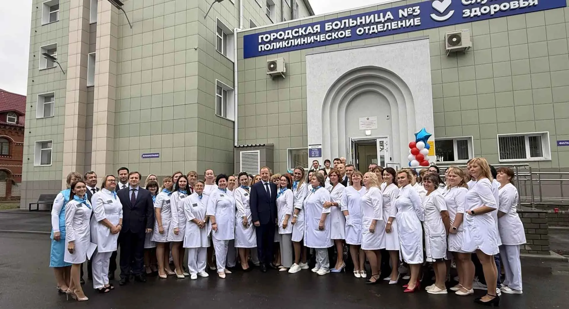 Министерство здравоохранения Алтайского края