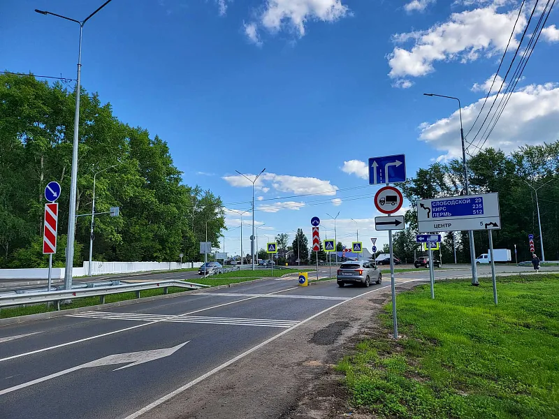 Кольцевую развязку отремонтировали на&nbsp;улице Павла Корчагина в&nbsp;Кирове