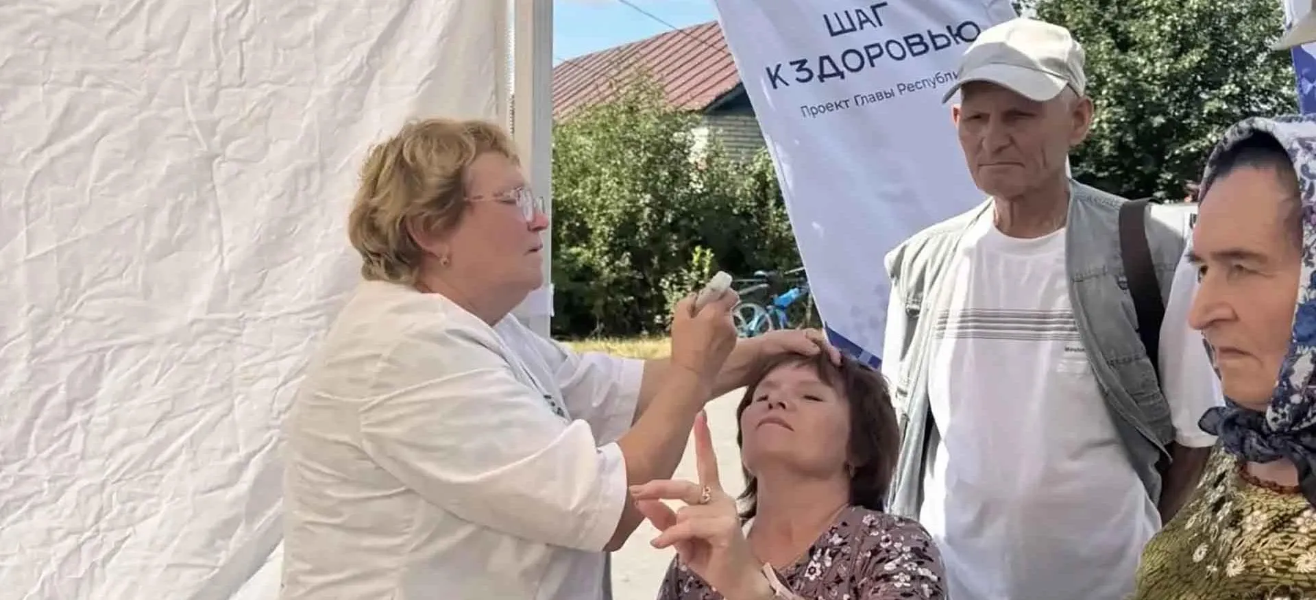 Администрация Батыревского МО