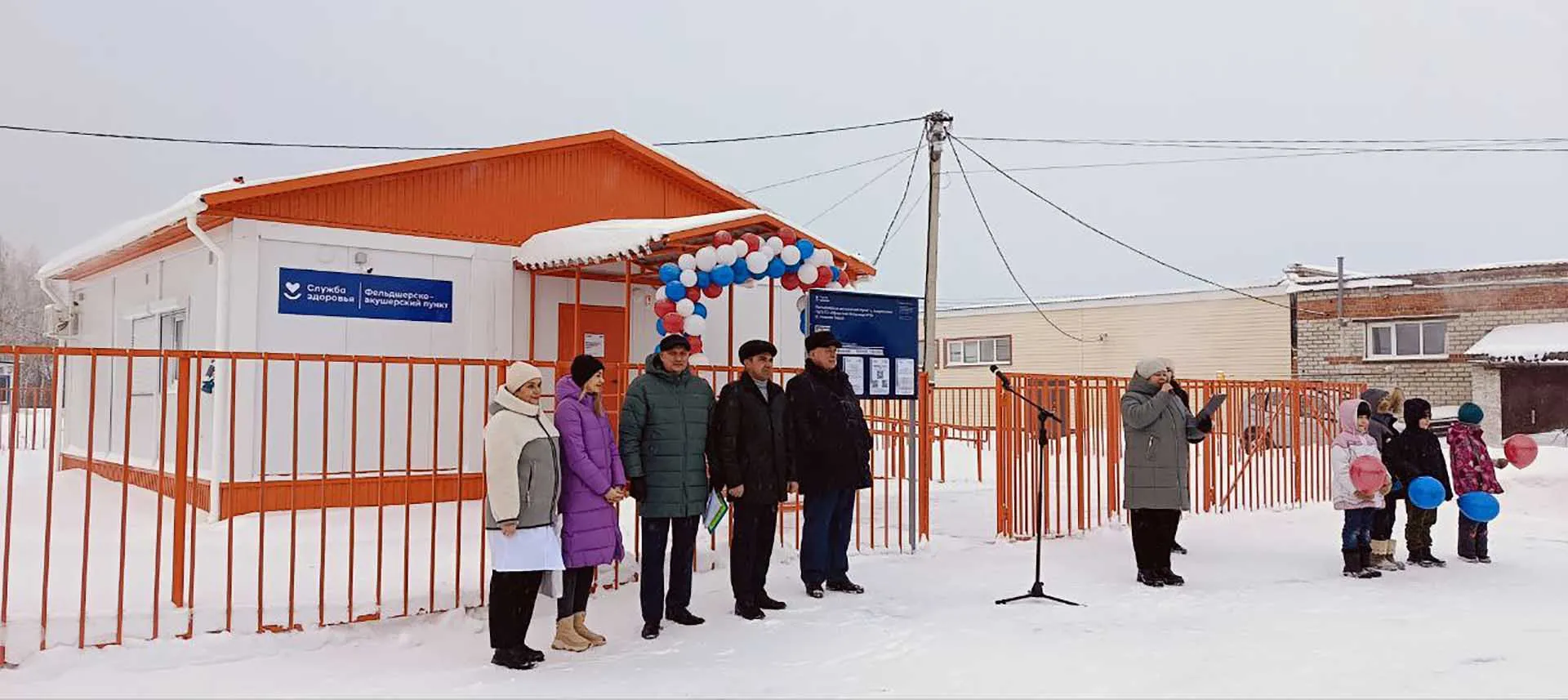 Департамент здравоохранения Тюменской области