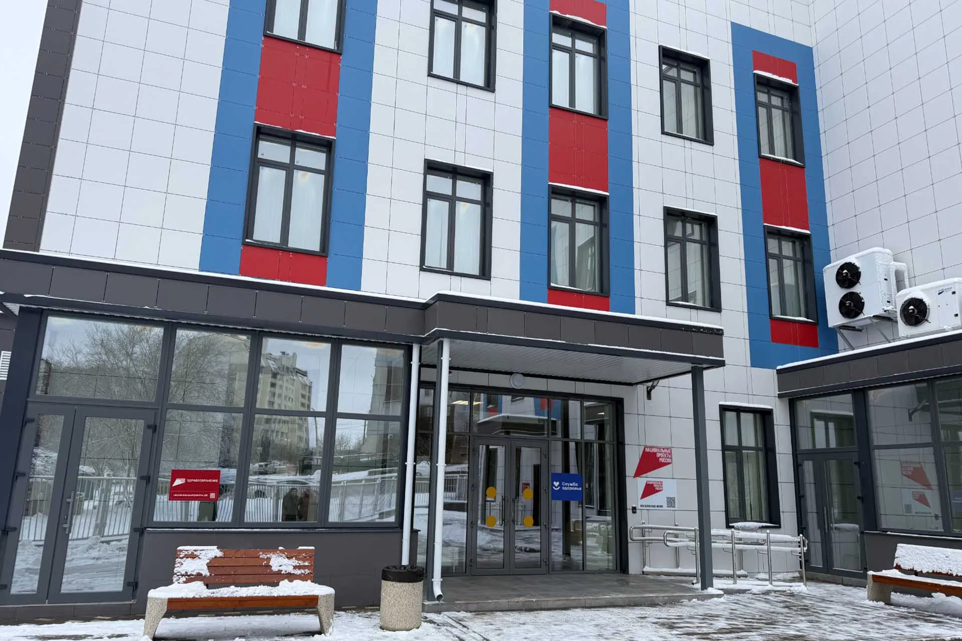 Аппарат Совета министров Республики Крым