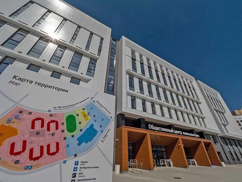 В&nbsp;Екатеринбурге готовы медицинский и&nbsp;общественный центры будущего кампуса