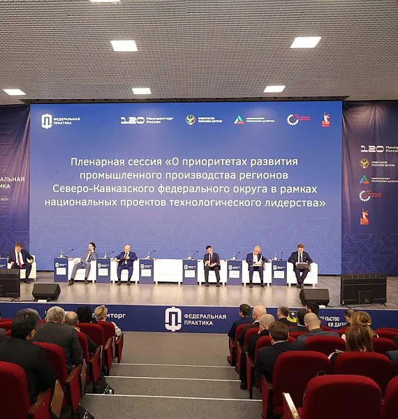 &laquo;Федеральная практика&raquo; в&nbsp;Дагестане объединила более 300&nbsp;специалистов