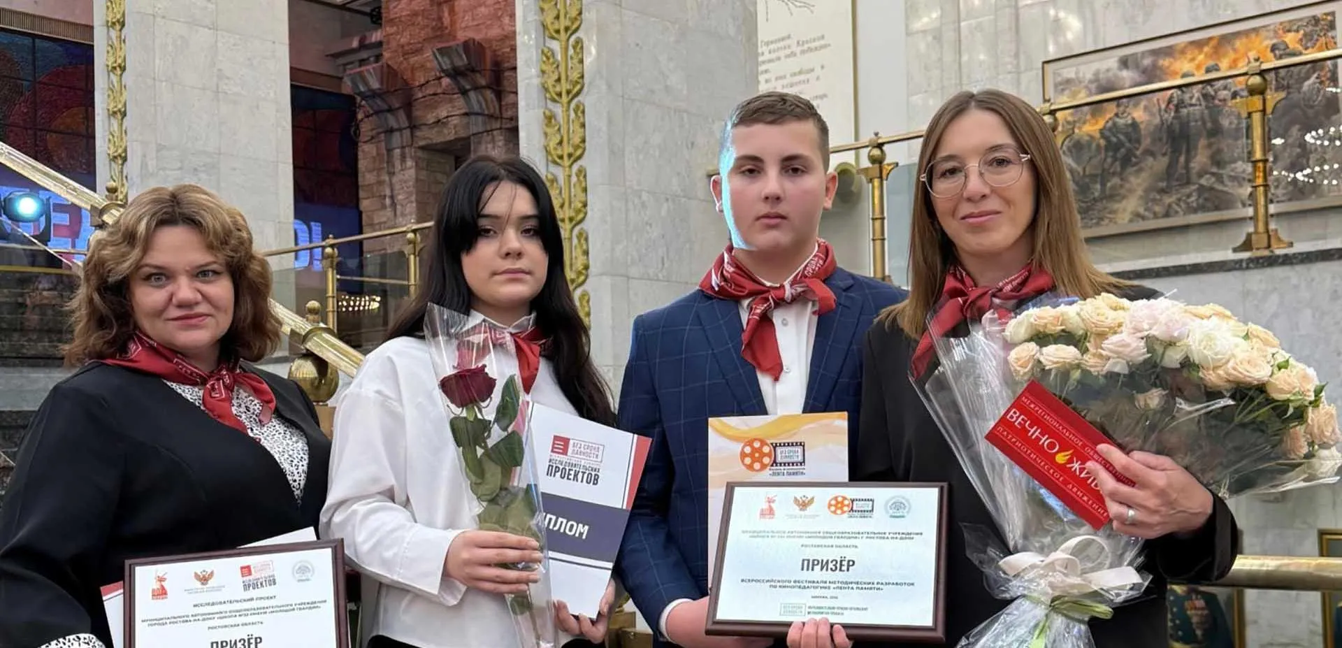 Министерство региональной политики и массовых коммуникаций Ростовской области