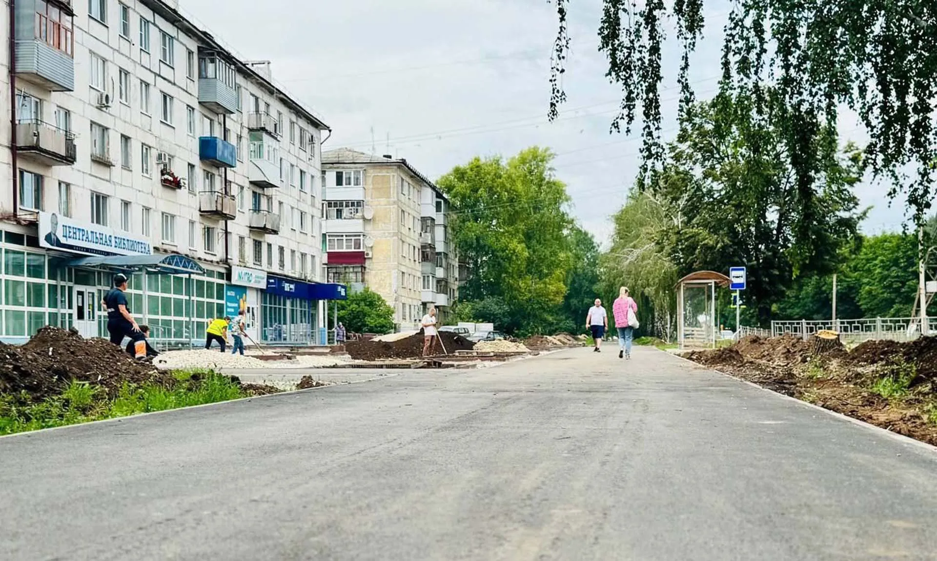 Администрация г.о. Отрадный Самарской области