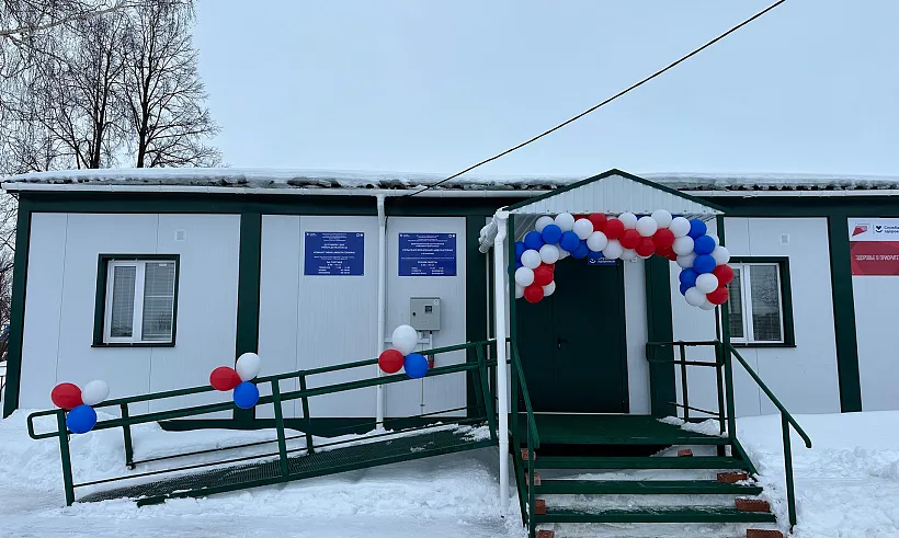 В&nbsp;башкирском селе Исмаилово открылась новая амбулатория