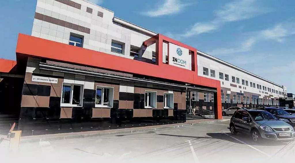 ООО «Завод ИНКОМ»