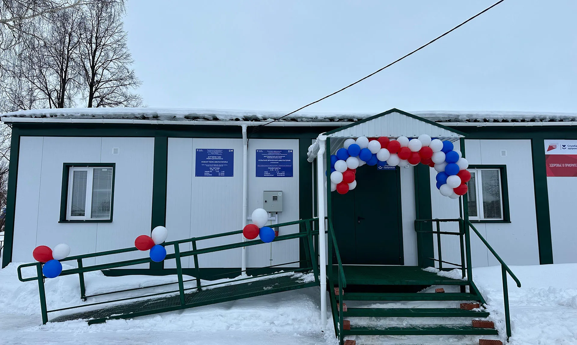 Администрация МР Дюртюлинский район