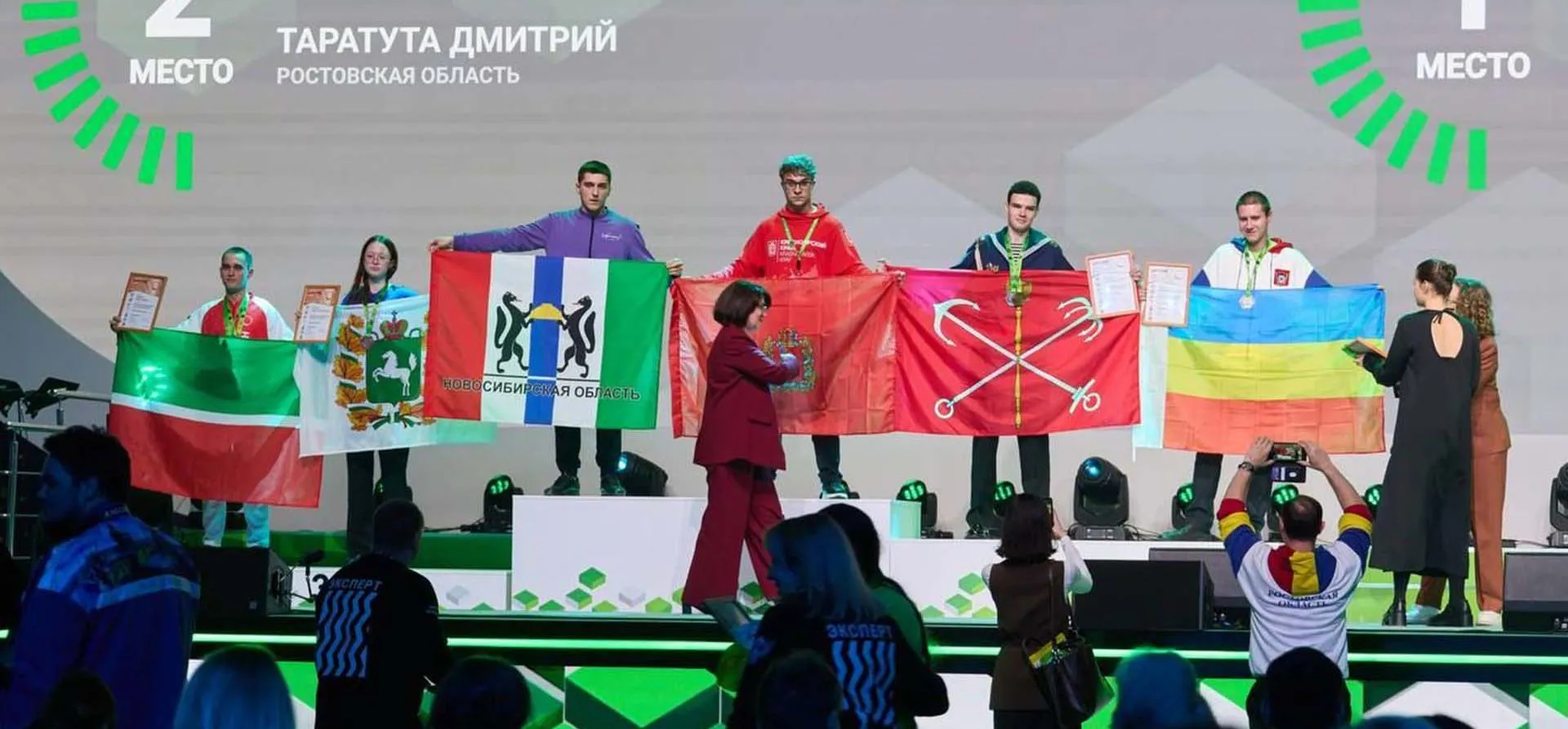 Министерство региональной политики и массовых коммуникаций Ростовской области