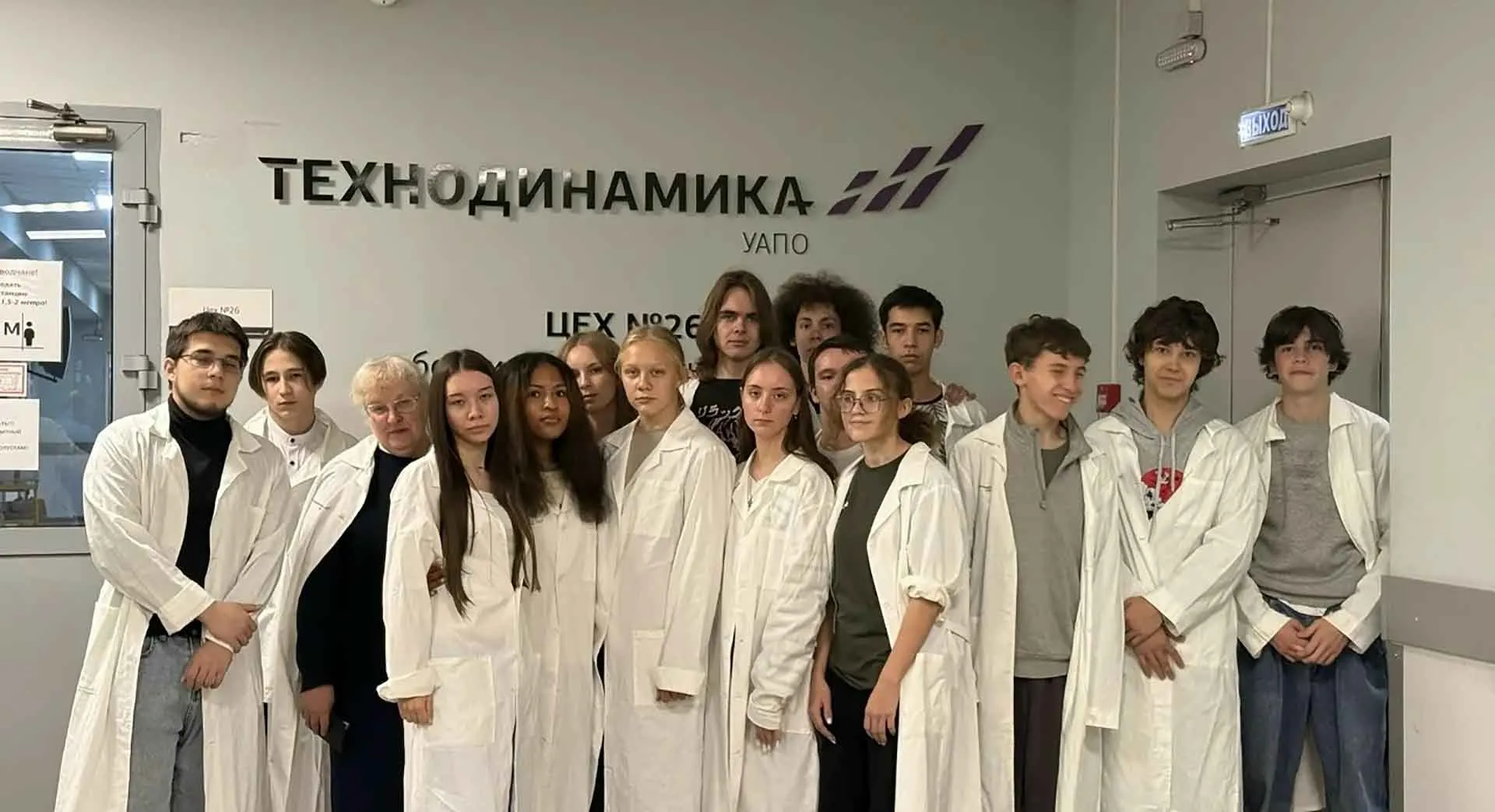 Министерство семьи, труда и социальной защиты населения Республики Башкортостан