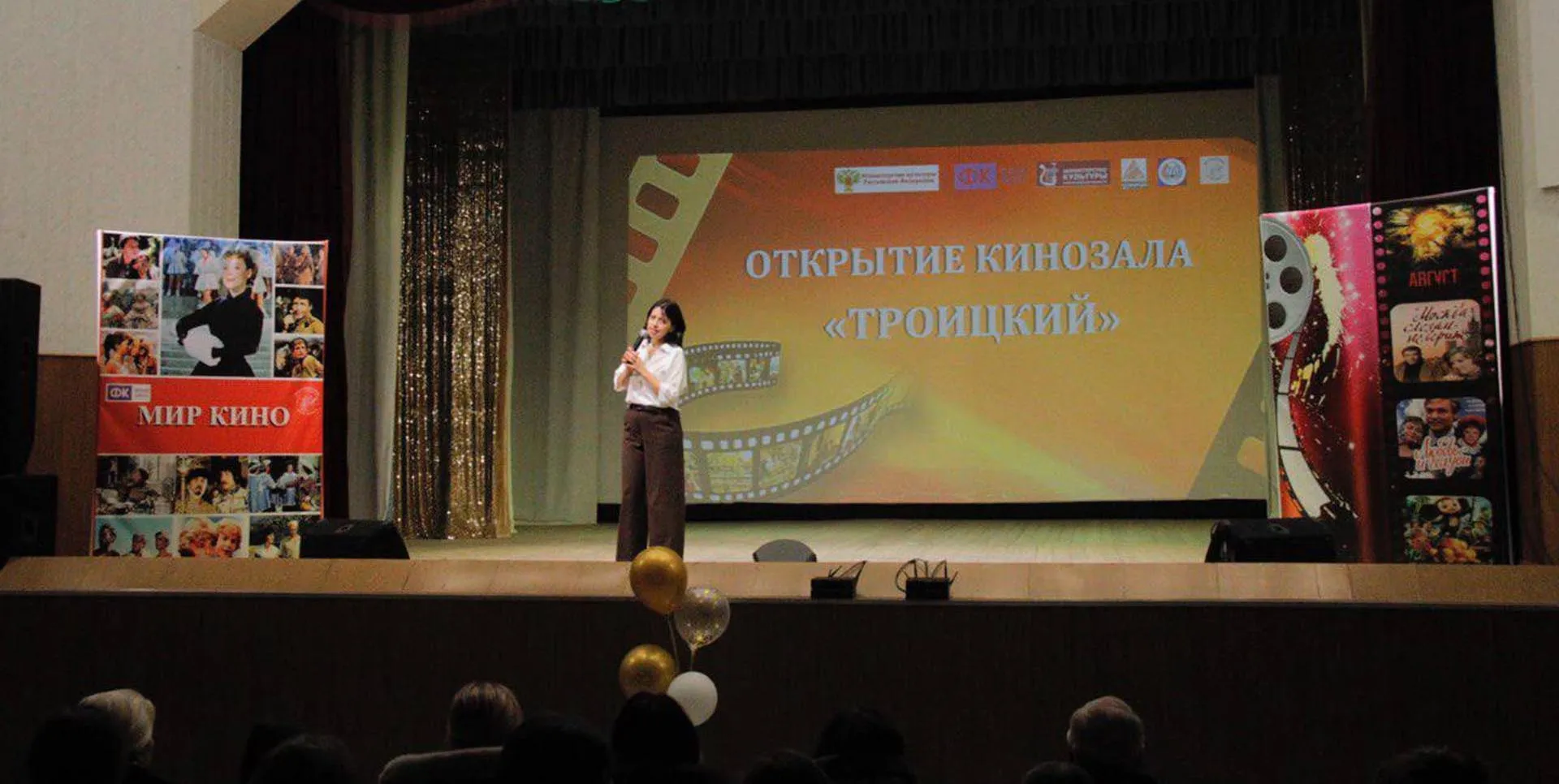 Правительство Белгородской области