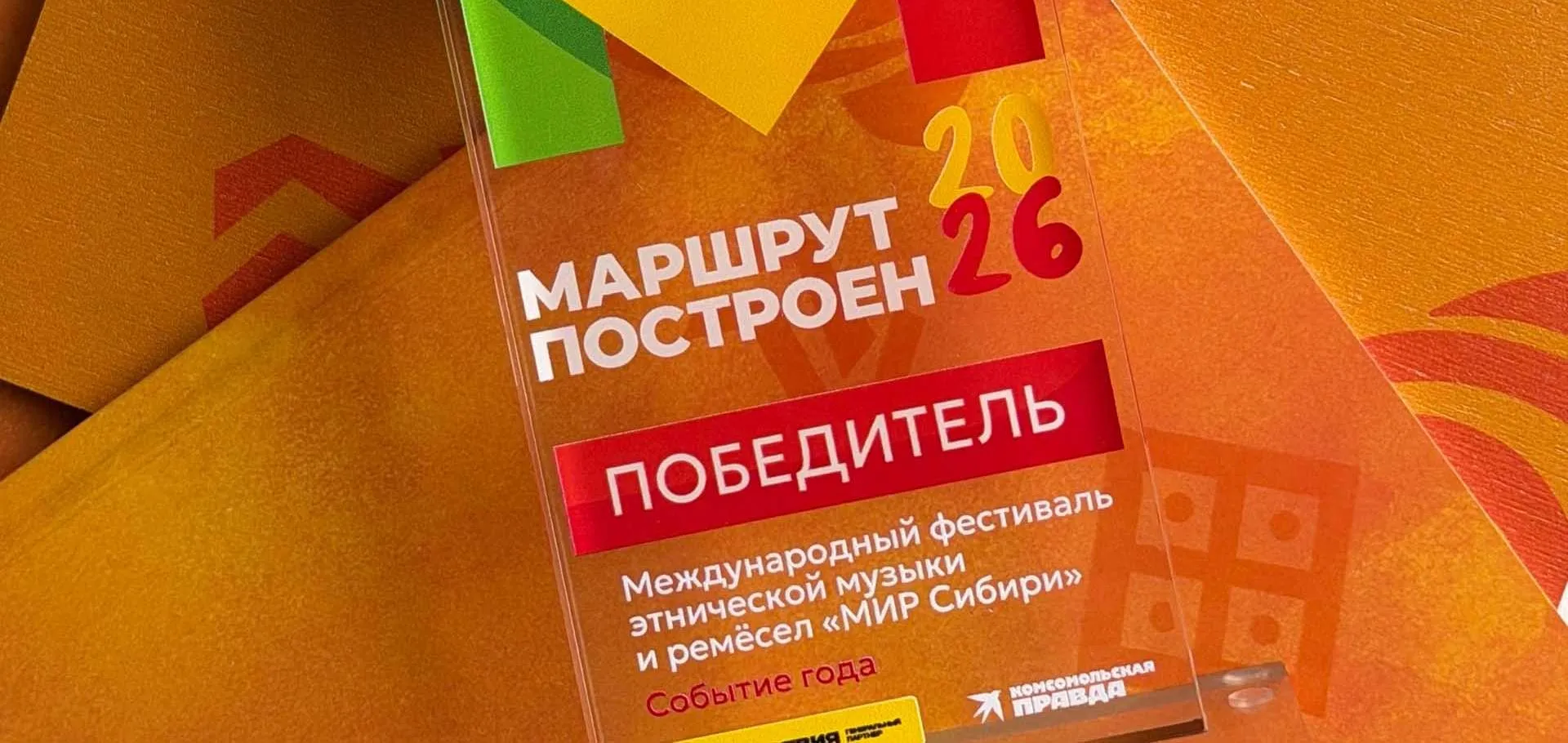 Министерство культуры Красноярского края