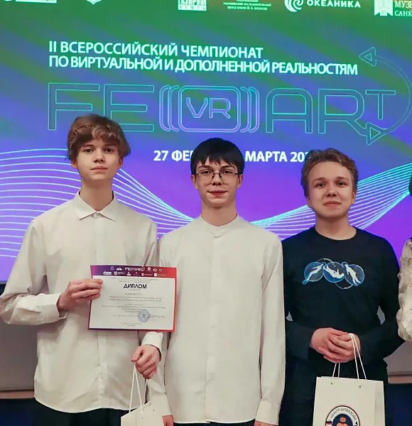 Кировские школьники победили на&nbsp;чемпионате по&nbsp;виртуальной реальности