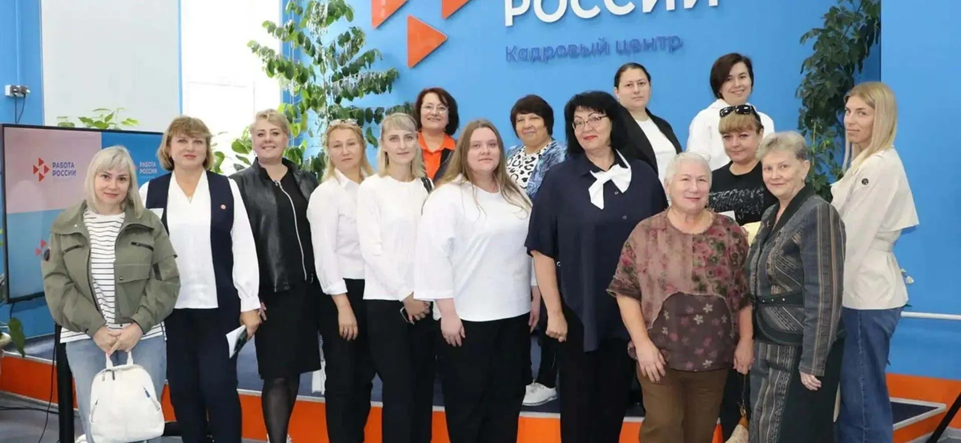 Министерство социальной защиты населения Кузбасса