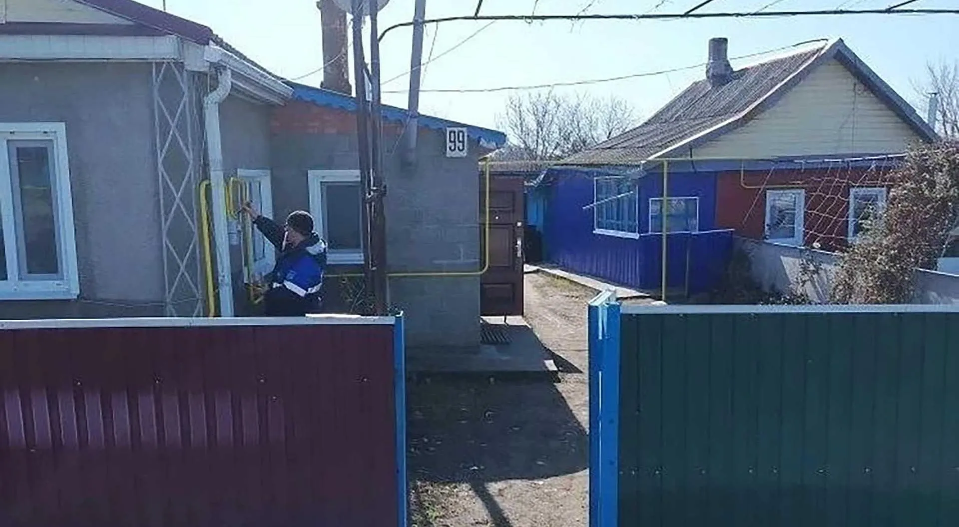 Министерство ТЭК и ЖКХ Краснодарского края