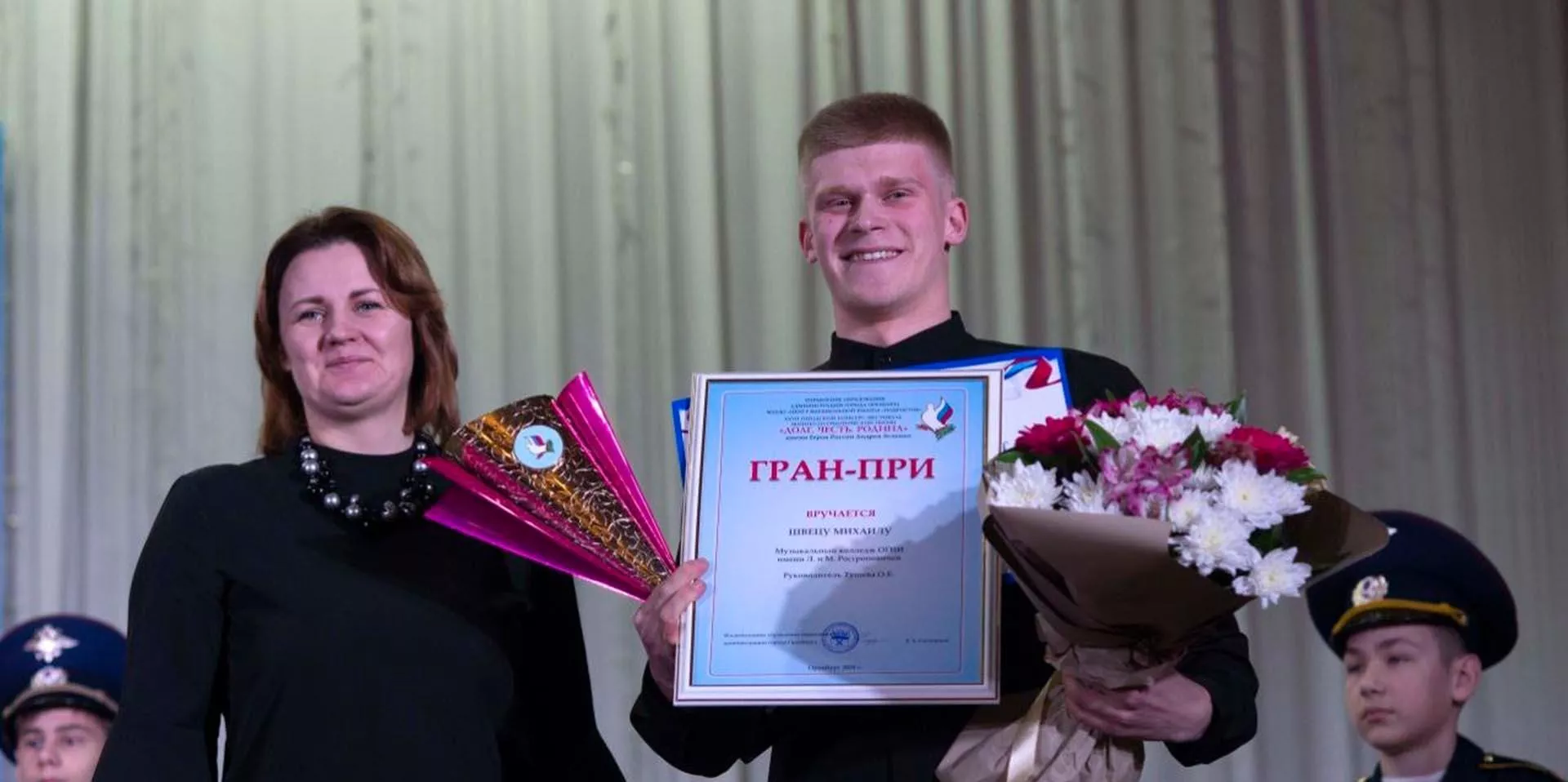 Администрация города Оренбурга