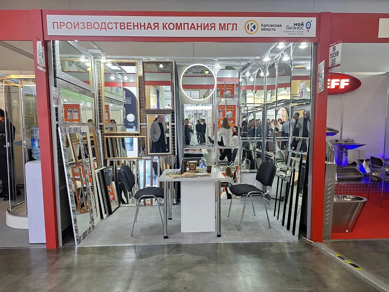 Калужский производитель зеркал принял участие в&nbsp;выставке в&nbsp;Москве