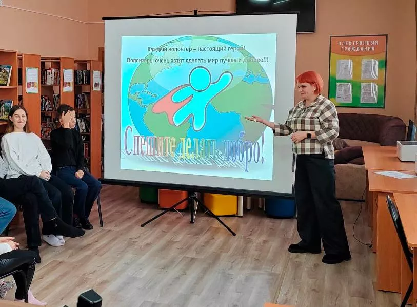 В&nbsp;кузбасском поселке Усть-Чебула прошел урок, посвященный Дню волонтера