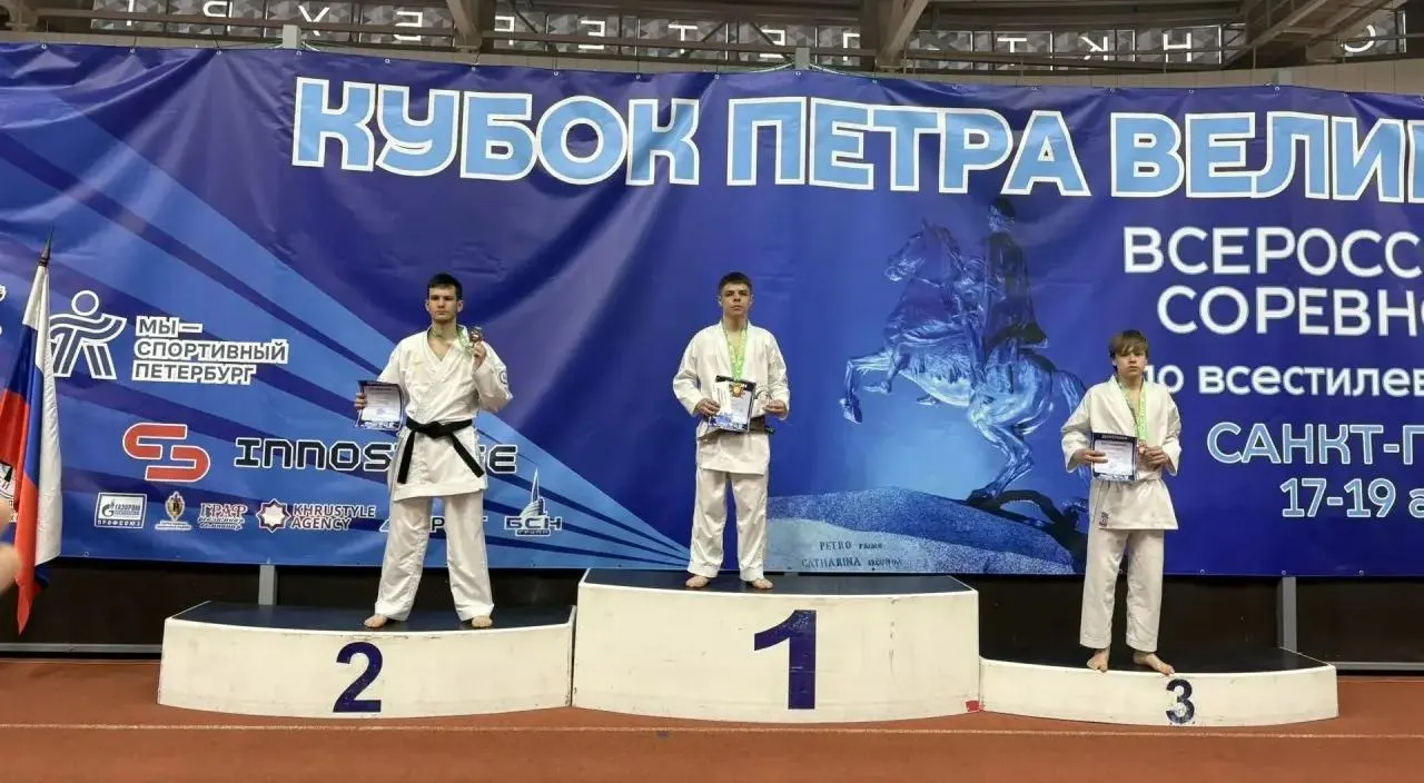 Министерство физической культуры и спорта Пензенской области